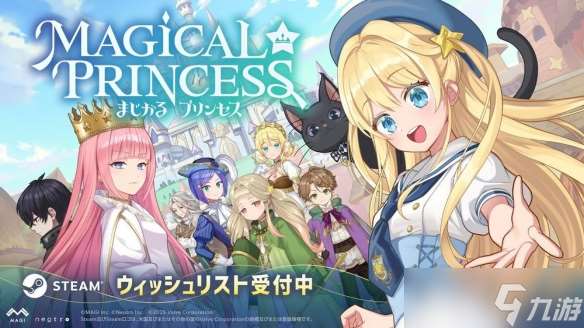 《梦幻魔法公主》养成游戏基于《魔法 ☆ 系列》世界观