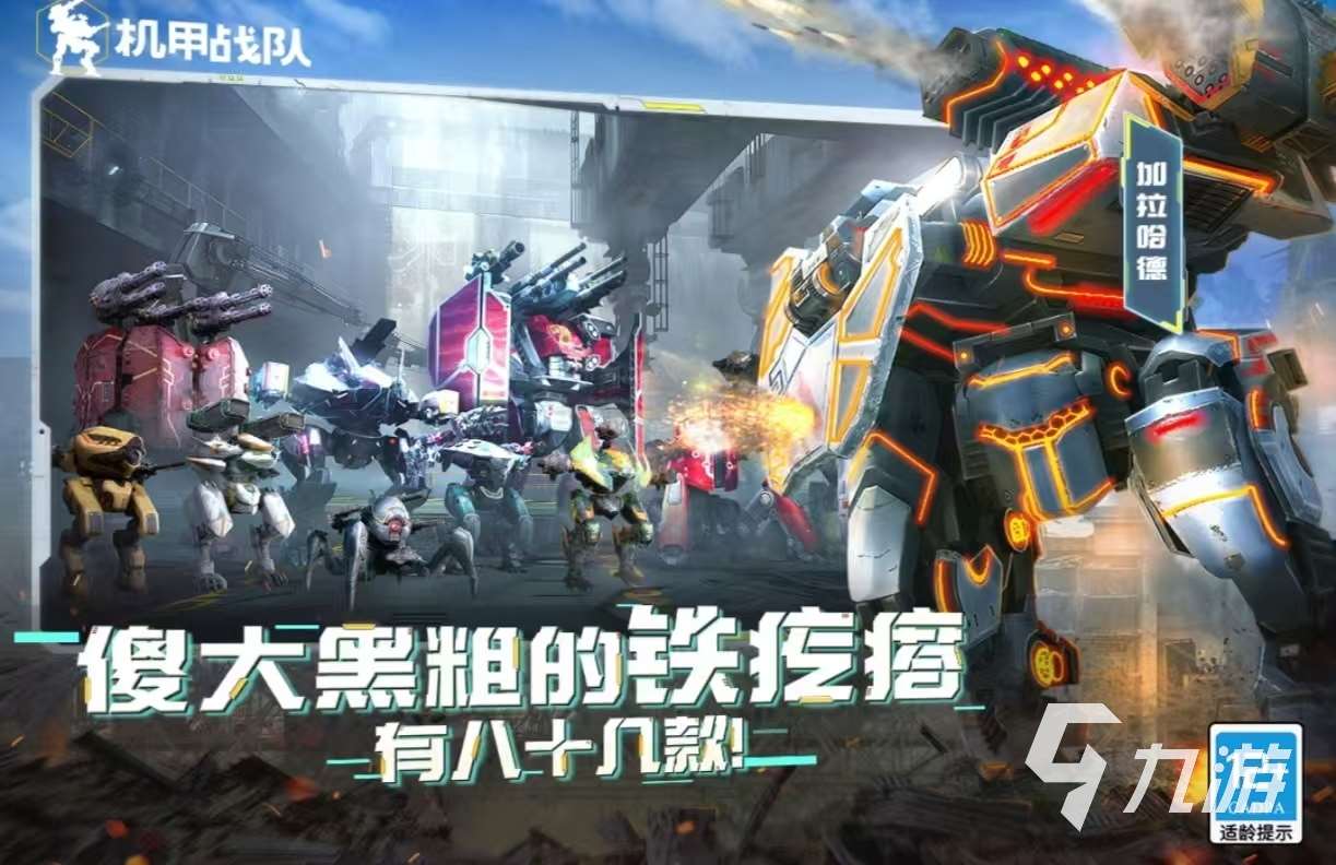 經典的聯機射擊手游推薦2025 受歡迎的射擊游戲有什么