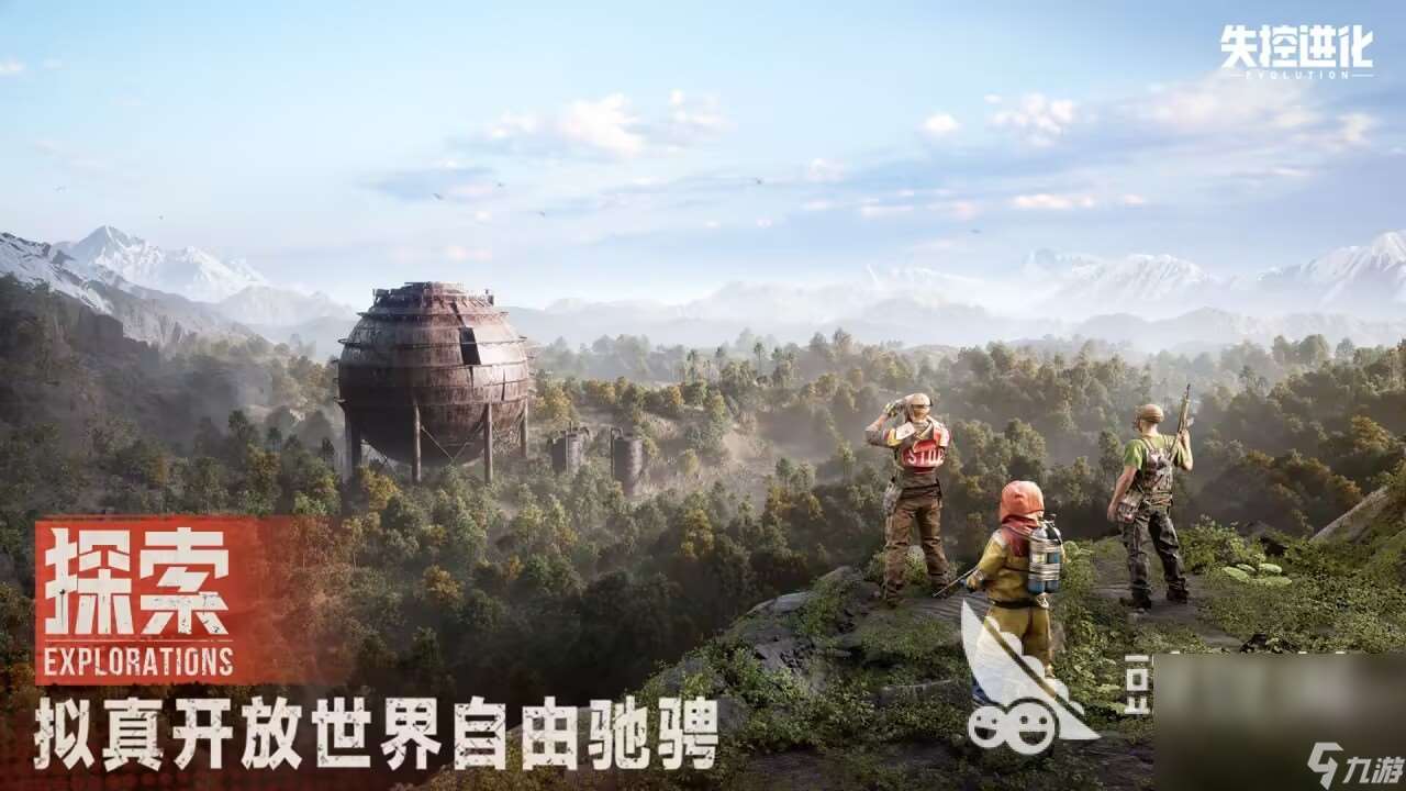 失控進化rust下載地址 失控進化rust下載推薦