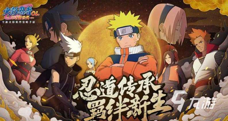 火影卡牌回合制手游下載 好玩的火影游戲推薦2025