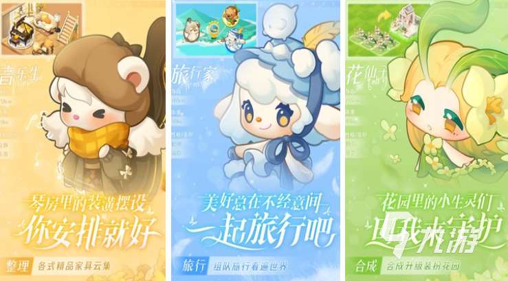 治愈游戲排行榜前十名 受歡迎的治愈系游戲合集2025