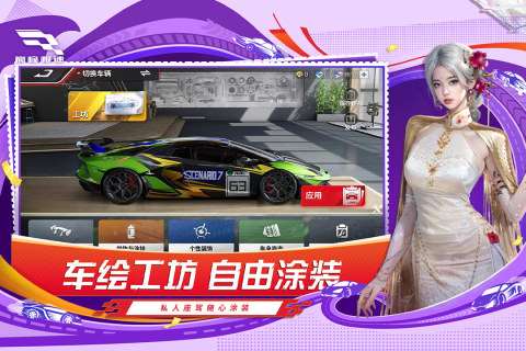 2025很熱門(mén)的賽車(chē)手游有哪些 好玩的塞車(chē)游戲盤(pán)點(diǎn)
