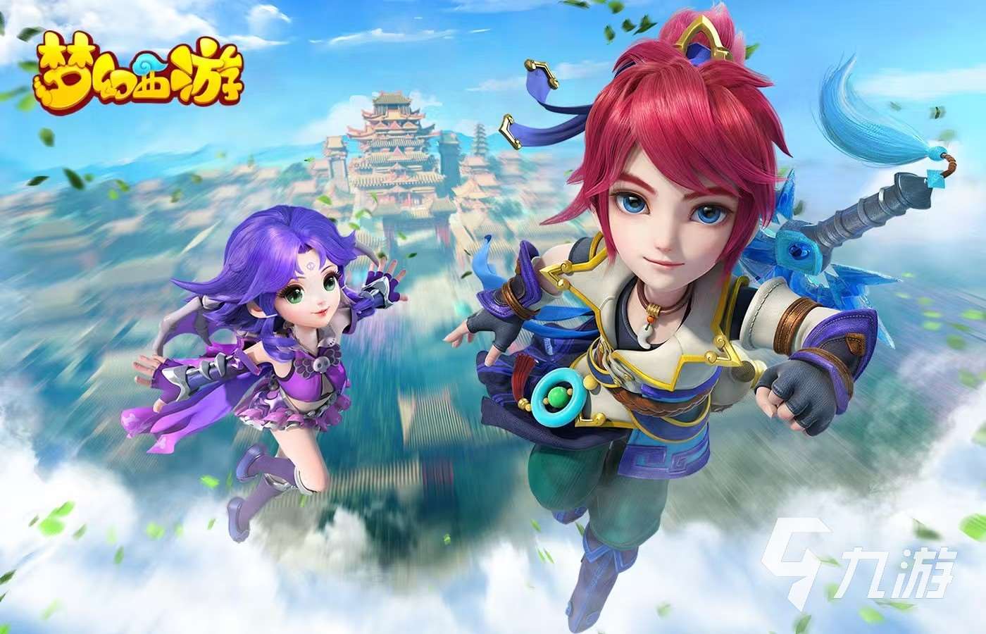 热门网游排行榜前十名有哪些 2025火爆的热门网游大全