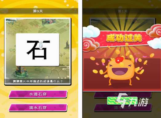 迷宮闖關(guān)游戲合集 2025高人氣迷宮闖關(guān)游戲推薦