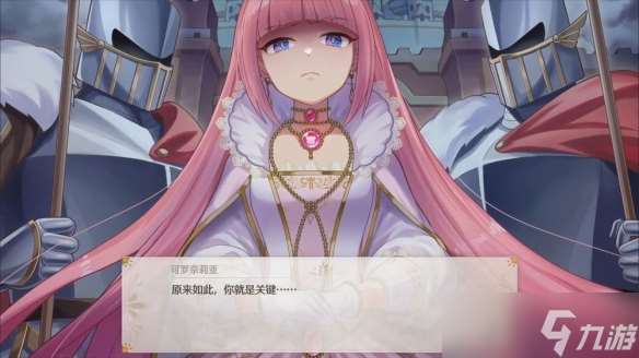 《梦幻魔法公主》养成游戏基于《魔法 ☆ 系列》世界观