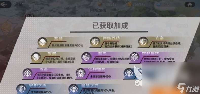 龙魂旅人在哪里下载 龙魂旅人下载介绍