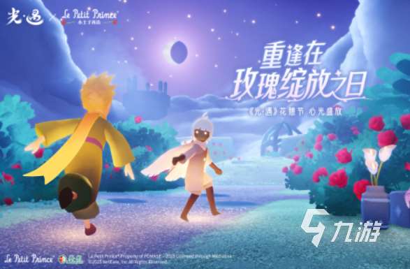 好玩的社交游戲app分享 2024支持社交的游戲top10
