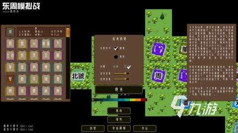 2025像帝国时代一样的手机游戏推荐 好玩的帝国时代类游戏汇总