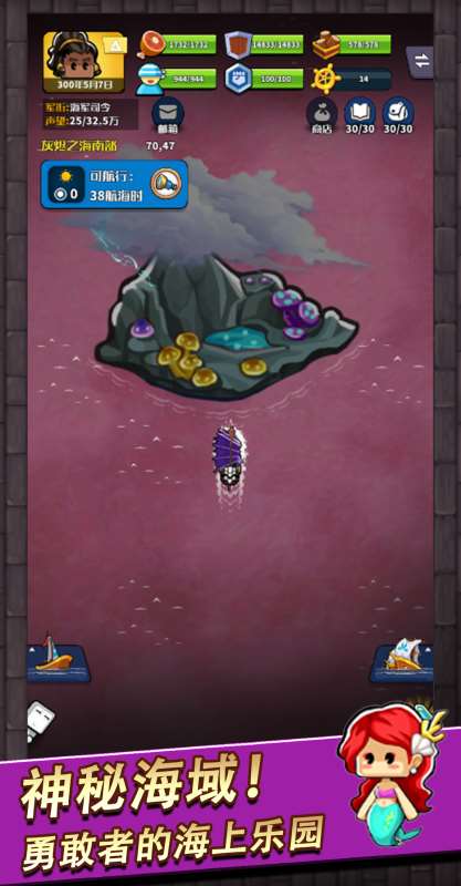 耐玩的出海游戏汇总 流行的出海游戏合集2025