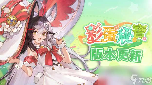 彩蛋尋蹤!《天月麻雀》新雀士「諾諾兔」登場、比賽場系統上線