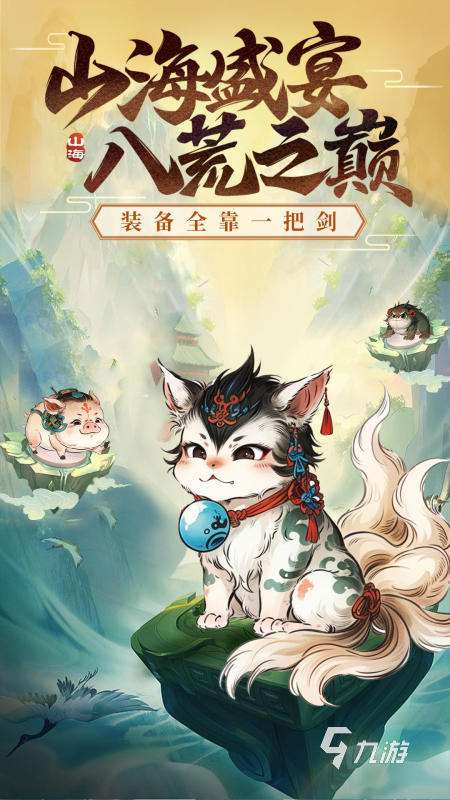 好玩的安卓手机游戏有哪些 2025有趣的手机游戏下载推荐