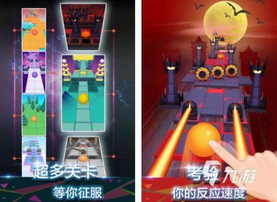 跟跳舞的線類似的游戲有哪些 2025類似跳舞的線游戲分享