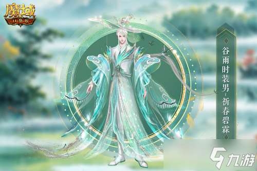 谷雨新幻魂！魔域口袋版雙天使即將返場(chǎng)！