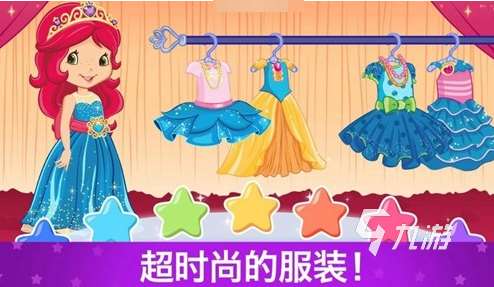 經(jīng)典的換裝游戲app大全 2025好玩的換裝游戲合集