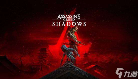 《刺客信条:影》连续三周稳居美国游戏销量榜首!成绩出色