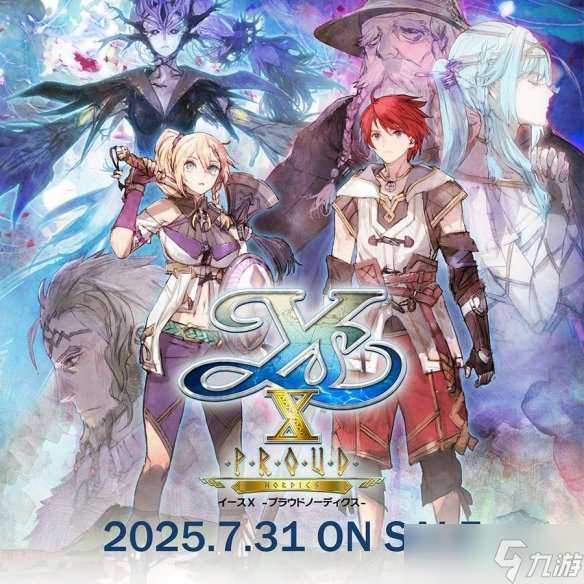 《伊蘇10》升級版官宣登陸Switch2!7月31正式發售