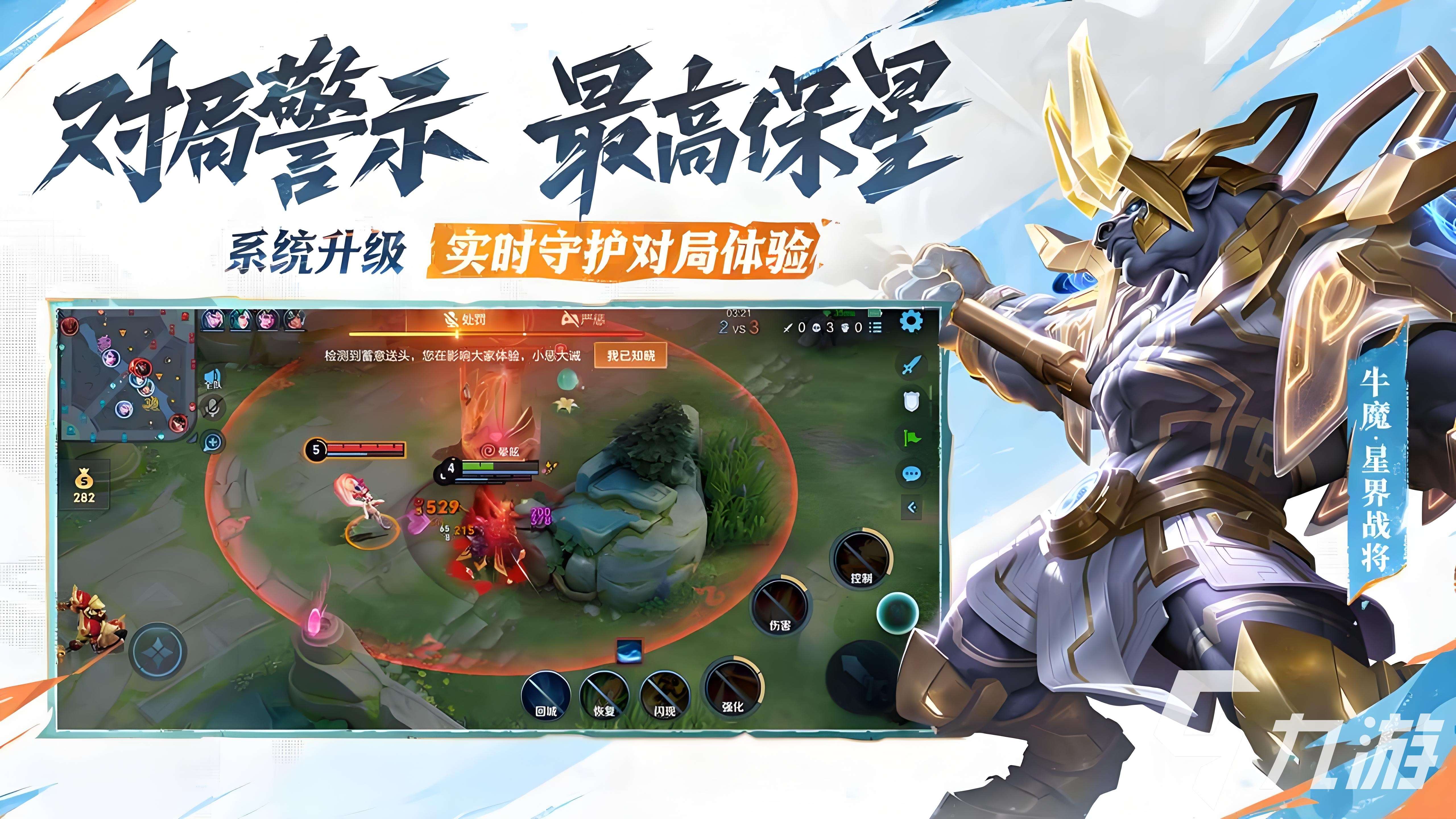 火爆的三人联机手游推荐 2025好玩的三人联机游戏有哪些