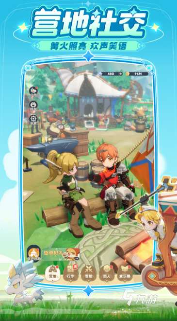 适合闺蜜玩的双人游戏合集2025 必玩的闺蜜双人游戏排行榜