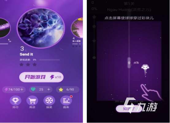 跟跳舞的線類似的游戲有哪些 2025類似跳舞的線游戲分享