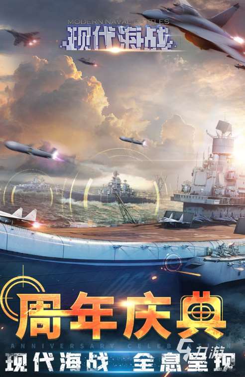 耐玩的模拟开船的游戏合集 2025有趣的开船游戏大全