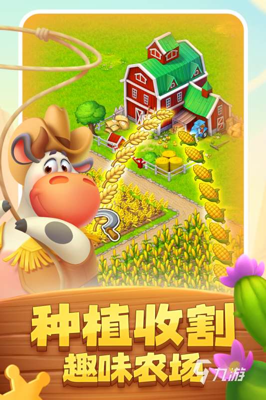 好玩的安卓手机游戏有哪些 2025有趣的手机游戏下载推荐