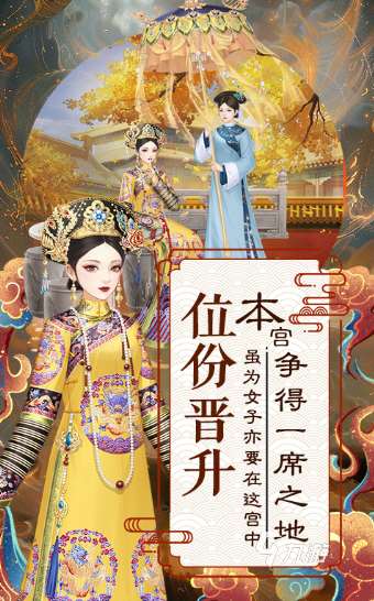 經(jīng)典的換裝游戲app大全 2025好玩的換裝游戲合集