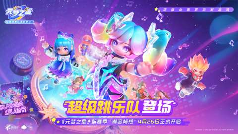 2025在家有什么好玩的游戲三個人有哪些 熱度高在家玩的游戲匯總