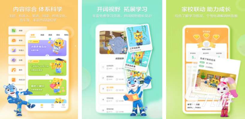 适合6岁孩子玩的手机游戏有哪些 2025小孩子玩的游戏排行榜