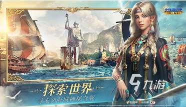 耐玩的模拟开船的游戏合集 2025有趣的开船游戏大全