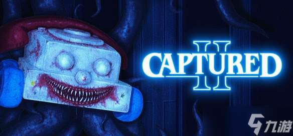 《CAPTURED 2》神秘實體化身童年玩具阻擋少女揭開真相