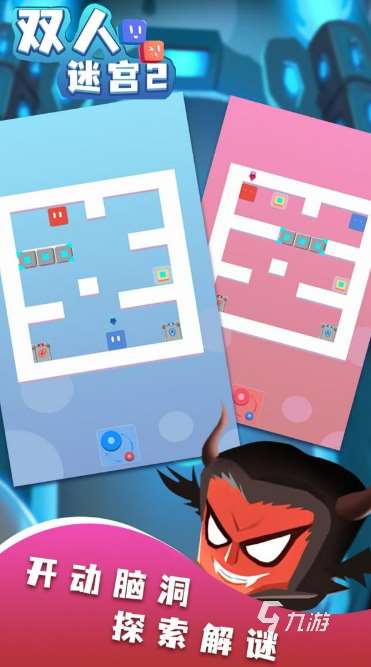 适合闺蜜玩的双人游戏合集2025 必玩的闺蜜双人游戏排行榜