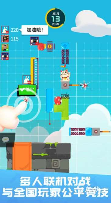 适合闺蜜玩的双人游戏合集2025 必玩的闺蜜双人游戏排行榜