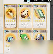 伏魔訣4.0流派如何搭配