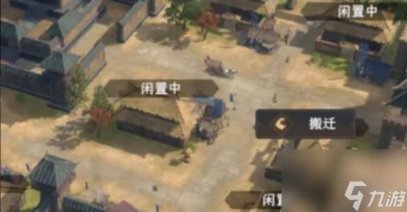 封神開天攻城玩法介紹