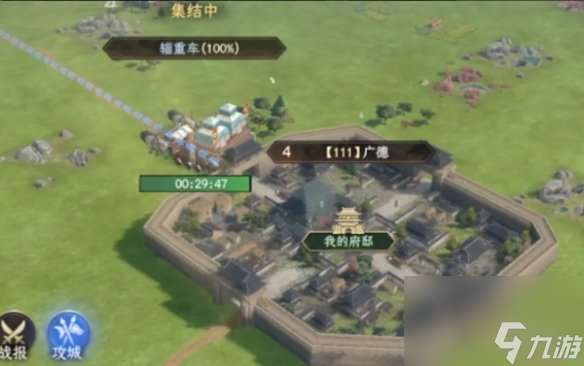 封神開天攻城玩法介紹