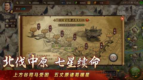 2025像帝国时代一样的手机游戏推荐 好玩的帝国时代类游戏汇总