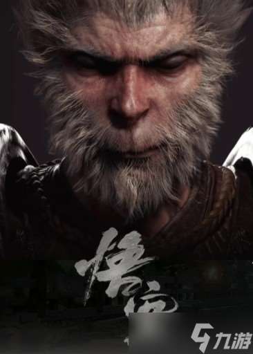 徐静雨谈黑神话悟空:对DLC无期待,盼全新续作