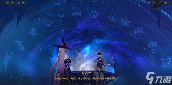 星铁3.2翁法罗斯剧情有多颠覆？