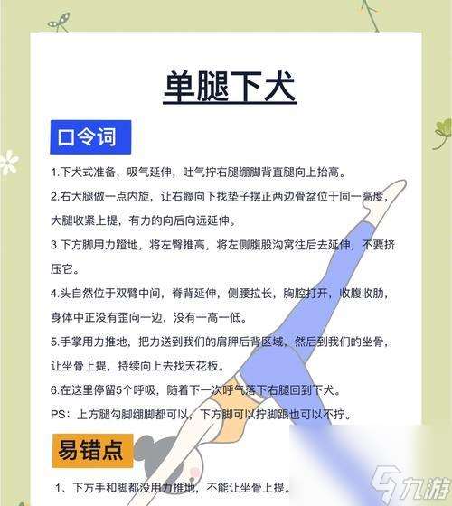 瘸子動作設置方法是什么？如何自定義？