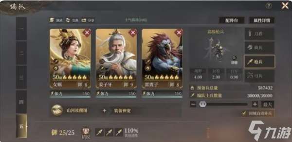 封神开天新手玩家快速发育指南