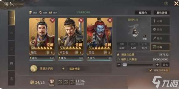 封神开天新手玩家快速发育指南