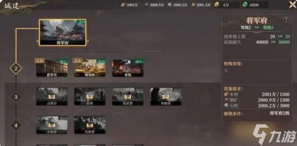 封神开天新手玩家快速发育指南