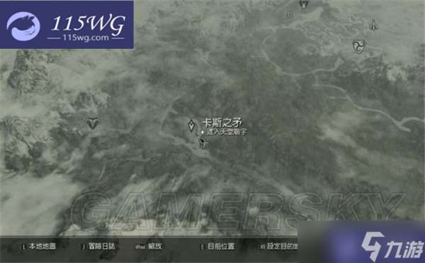 上古卷轴5主线任务流程攻略-奥杜因之墙(上）