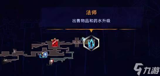 波斯王子失落的王冠角蝰護符怎么獲得-角蝰護符獲取攻略