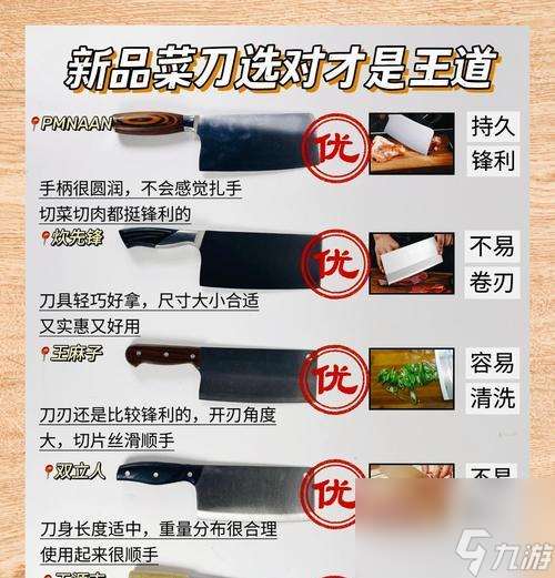 大板刀获取途径及使用技巧有哪些？