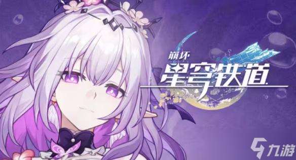 星铁3.2翁法罗斯剧情有多颠覆？