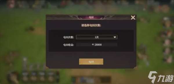 封神开天新手玩家快速发育指南