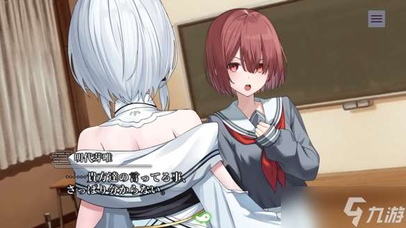 工画堂新作《终将凋零的镜花》奇幻冒险揭晓最新宣传片