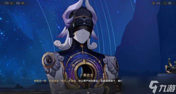 星铁3.2翁法罗斯剧情有多颠覆？