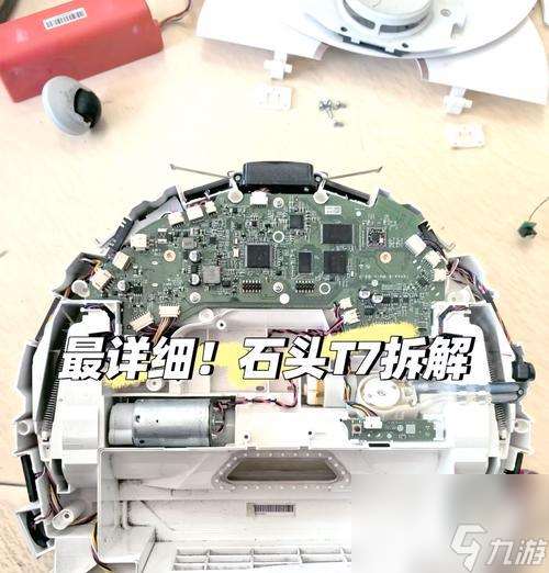 裝備拆解的步驟是什么？